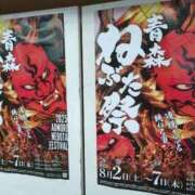 ヒメ日記 2025/08/29 14:20 投稿 レイコ 人妻生レンタル