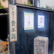 ヒメ日記 2025/09/19 14:10 投稿 レイコ 人妻生レンタル