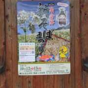 ヒメ日記 2025/10/16 08:40 投稿 レイコ 人妻生レンタル