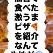 ヒメ日記 2025/10/19 22:30 投稿 レイコ 人妻生レンタル