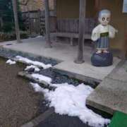 レイコ 「  初雪  」 人妻生レンタル