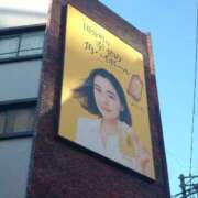 レイコ 🌜️ 「もつ鍋が、今夜の勝負飯」 人妻生レンタル