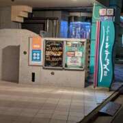 ヒメ日記 2025/03/05 04:40 投稿 タエ 人妻生レンタル