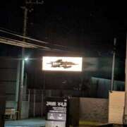 ヒメ日記 2025/04/12 03:20 投稿 タエ 人妻生レンタル