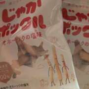 ヒメ日記 2025/06/19 00:50 投稿 タエ 人妻生レンタル