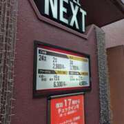 ヒメ日記 2025/07/12 05:52 投稿 タエ 人妻生レンタル