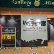 ヒメ日記 2025/08/25 16:50 投稿 タエ 人妻生レンタル