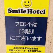 ヒメ日記 2025/09/04 06:00 投稿 タエ 人妻生レンタル