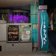 ヒメ日記 2025/11/07 00:20 投稿 タエ 人妻生レンタル