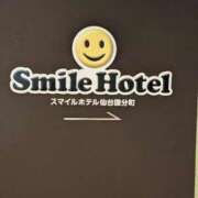 ヒメ日記 2025/12/17 01:07 投稿 タエ 人妻生レンタル