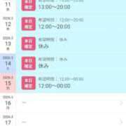 ヒメ日記 2026/03/05 19:02 投稿 タエ 人妻生レンタル