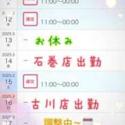 ヒメ日記 2025/03/11 20:23 投稿 イナホ 人妻生レンタル