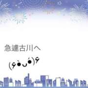 ヒメ日記 2025/03/20 15:30 投稿 イナホ 人妻生レンタル