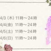 ヒメ日記 2025/03/27 16:10 投稿 イナホ 人妻生レンタル