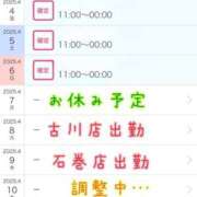 ヒメ日記 2025/04/04 13:20 投稿 イナホ 人妻生レンタル