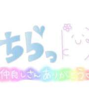 ヒメ日記 2025/04/05 02:20 投稿 イナホ 人妻生レンタル