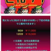 ヒメ日記 2025/04/05 17:50 投稿 イナホ 人妻生レンタル