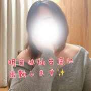 ヒメ日記 2025/04/09 18:30 投稿 イナホ 人妻生レンタル