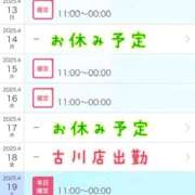 ヒメ日記 2025/04/14 00:20 投稿 イナホ 人妻生レンタル