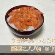 ヒメ日記 2025/05/01 19:10 投稿 イナホ 人妻生レンタル