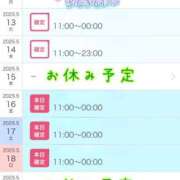 ヒメ日記 2025/05/11 19:25 投稿 イナホ 人妻生レンタル