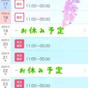 ヒメ日記 2025/05/16 19:33 投稿 イナホ 人妻生レンタル