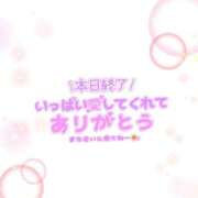 ヒメ日記 2025/05/24 00:50 投稿 イナホ 人妻生レンタル