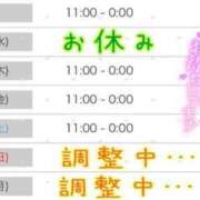 ヒメ日記 2025/05/27 14:50 投稿 イナホ 人妻生レンタル