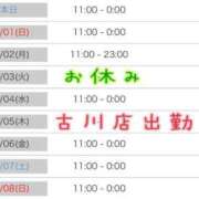 ヒメ日記 2025/05/31 11:55 投稿 イナホ 人妻生レンタル