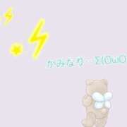 ヒメ日記 2025/05/31 15:00 投稿 イナホ 人妻生レンタル