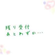 ヒメ日記 2025/06/02 21:23 投稿 イナホ 人妻生レンタル