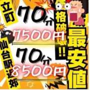 ヒメ日記 2025/06/04 19:40 投稿 イナホ 人妻生レンタル