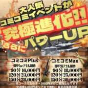 ヒメ日記 2025/06/06 22:25 投稿 イナホ 人妻生レンタル