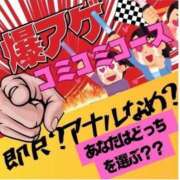 ヒメ日記 2025/06/14 14:20 投稿 イナホ 人妻生レンタル