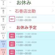 ヒメ日記 2025/07/06 14:20 投稿 イナホ 人妻生レンタル