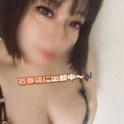 ヒメ日記 2025/07/08 13:30 投稿 イナホ 人妻生レンタル