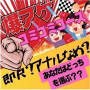 ヒメ日記 2025/07/12 20:10 投稿 イナホ 人妻生レンタル