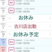 ヒメ日記 2025/07/14 19:40 投稿 イナホ 人妻生レンタル