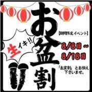 ヒメ日記 2025/08/09 17:20 投稿 イナホ 人妻生レンタル