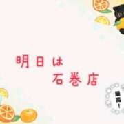 ヒメ日記 2025/08/10 00:20 投稿 イナホ 人妻生レンタル