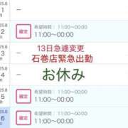 ヒメ日記 2025/08/11 02:20 投稿 イナホ 人妻生レンタル