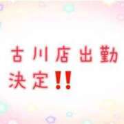 ヒメ日記 2025/08/25 23:26 投稿 イナホ 人妻生レンタル
