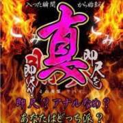 ヒメ日記 2025/08/27 12:21 投稿 イナホ 人妻生レンタル