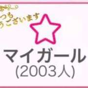 ヒメ日記 2025/09/03 11:30 投稿 イナホ 人妻生レンタル