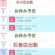 ヒメ日記 2025/09/05 22:30 投稿 イナホ 人妻生レンタル