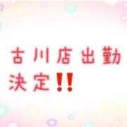ヒメ日記 2025/09/07 11:20 投稿 イナホ 人妻生レンタル