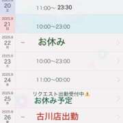 ヒメ日記 2025/09/19 15:50 投稿 イナホ 人妻生レンタル