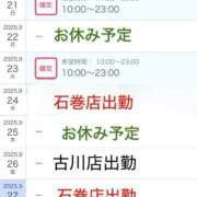 ヒメ日記 2025/09/21 15:01 投稿 イナホ 人妻生レンタル