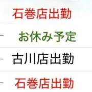 ヒメ日記 2025/09/24 13:20 投稿 イナホ 人妻生レンタル