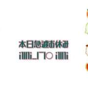 ヒメ日記 2025/10/01 10:26 投稿 イナホ 人妻生レンタル